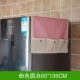 Цвет лотоса розовый в горошек 60*135см