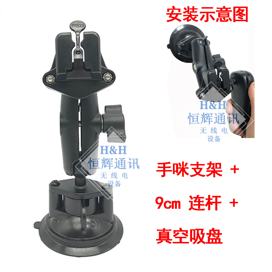 Apply Eight-weight Chau YAESU on-board walkie-talkie walkie-talkie bracelet hook-talk-speaker hanger for hanging up the hanger