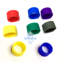 Suitable for motorcycle walkie-talkie antenna grouping color ring P8668i P8668 P6600 antenna universal color ring