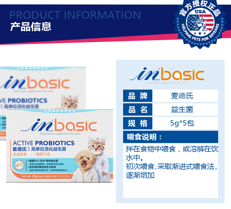 Các men vi sinh kích hoạt đơn vị cao trong cơ bản của Med sữa cho chó con bio milk