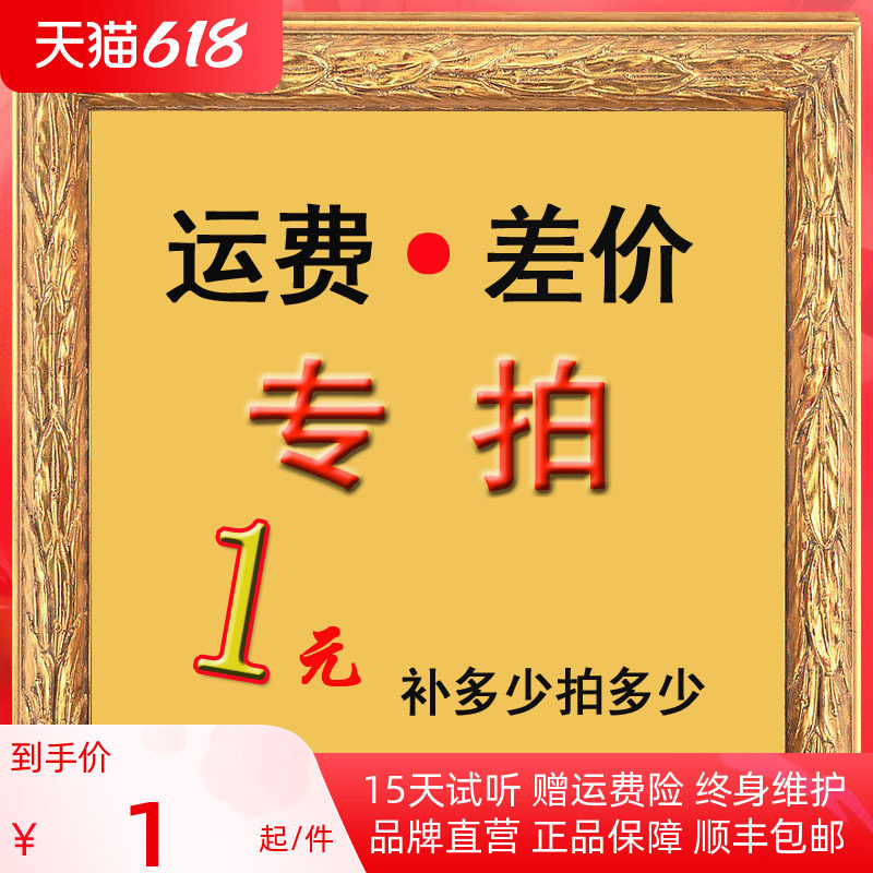 Cost of shipping or price difference special RMB10  postage to film and find customer service change price