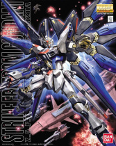 Crown Bliss Model MG 1 100 ZGMF-X20A STRIKE FREEDOM STRIKE FREEDOM