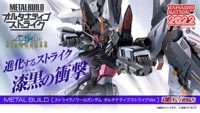 Короновая блаженство ограниченное MB Metal Attacks Black Attack Gundam Black Cat Spot