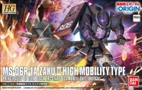Корона блаженство сборка hg gto 1/144 Высокоэффективные дхарма черная черная звезда санлиана Олджига