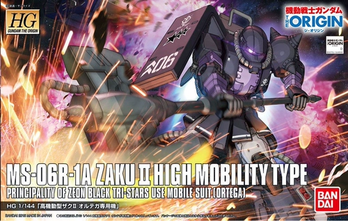 [皇冠极乐 拼装 HG GTO 1/144 高机动型扎古 黑色三连星 奥尔迪加]