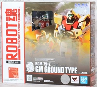 Корона блаженство робот соул RGM-79G Земельная война тип Gim TDAN 08MS ANIEM