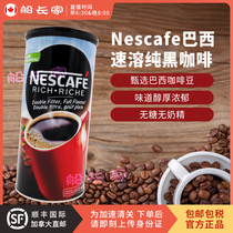 Canada Nescafe Brazil Nestle Instant Coffee Black Coffee 475g