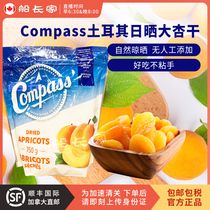 Canadian Compass sun dried apricots dried fruit healthy snacks no add 750g big package