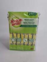 Domestic spot Y] Canadian 3M Scotch Brite Siko washes dishwashes sponge bag 1 bag of 21 tablets