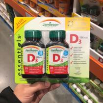 Canada Direct Mail Jamieson Health Fitness Health Vitamin D3 375*2