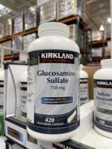 Canadian direct mail Kirkland Kirkland cartilin 420 grains