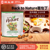 Canada Back to Nature French baked bread bread dry breakfast 737g