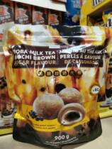 Canadian direct mail tropical fields Black Pearl Milk Dafu 900g