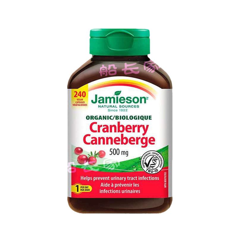 (Cainiao Canada Direct Mail) Jamieson Healthy Raw Cranberry Capsules 240 Capsules
