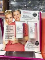 Canada Jincheng Sjia Wei Ting Strivectin to zhou cream 47ml * 2 bottles