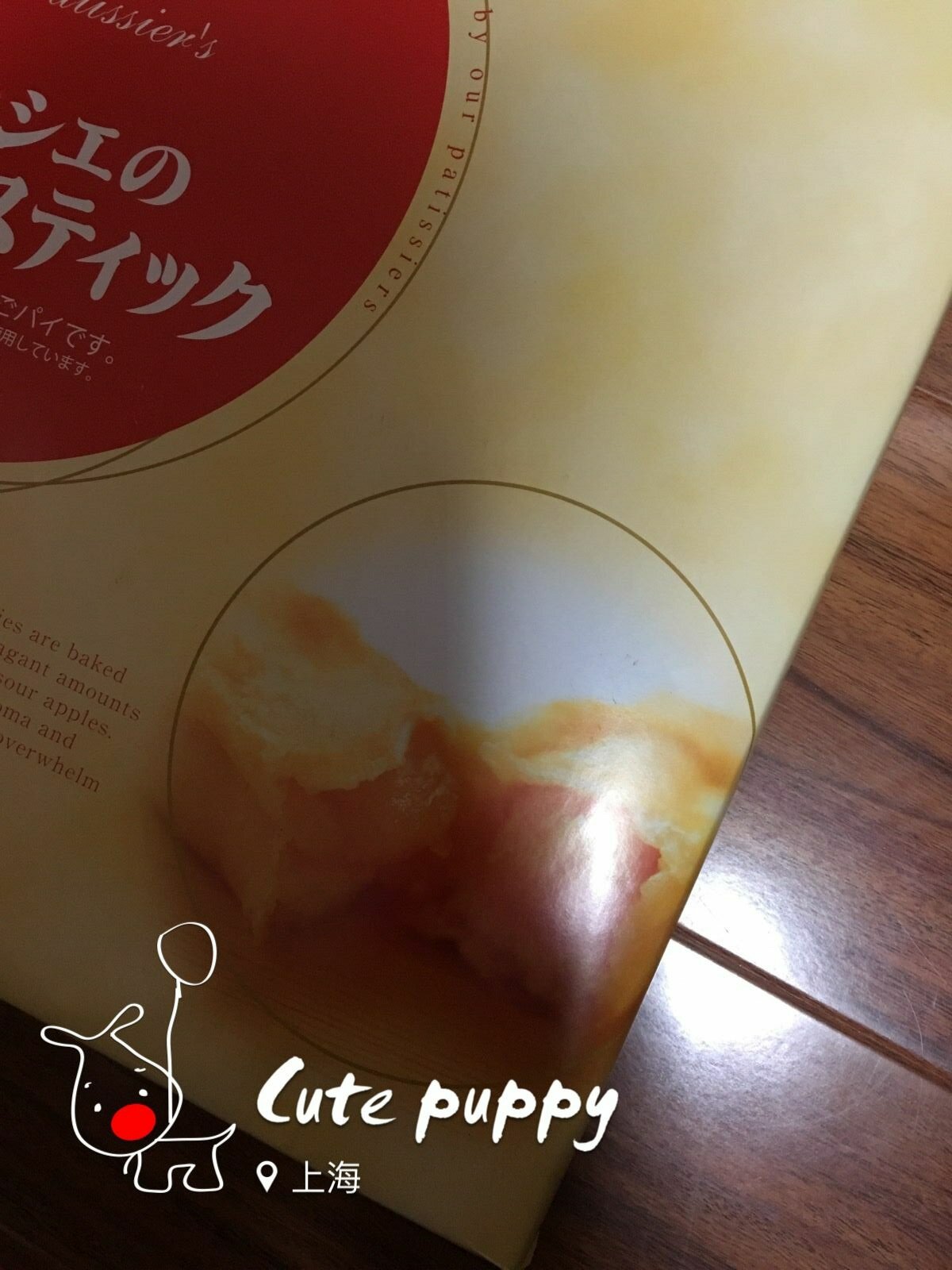 代購日本青森県産金獎推薦林檎糕點師的蘋果棒12本入