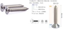3 5MM 201 stainless steel cross countersunk head self-tapping screw flat head self-tapping screw M3 5*9 5~M3 5*50