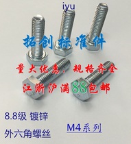 4MM 8 8 galvanized hex bolts hex socket screw strength hex bolts hex socket bolts M4 * 6 8 10 12~45 55 60