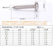 2 2MM 201 stainless steel cross pan head self-tapping screw round head self-tapping screw M2 2*4 5 6 5-16