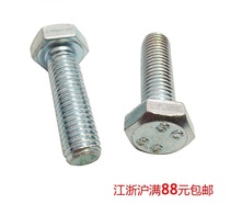 8MM 304 stainless steel hex bolts hex socket screws hex bolts hex socket bolts M8 * 12 14 16 18~100 M8 * 150
