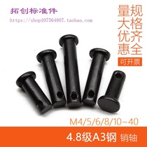 8MM GB882 Pin Pin Pin Pin T-type flat head belt hole pin M8 * 16 20 25 30-110