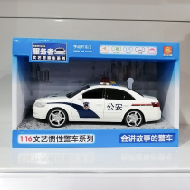 Servers Art Children Simulation Police Car Taxi 1:16 Story-telling Car Toy Inertia Sound and Light
