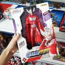 Jinjiang Ultraman Transformed Doll Toy Children's Tyrosavan Jack Multi-joint Movable Cloak Doll Boy