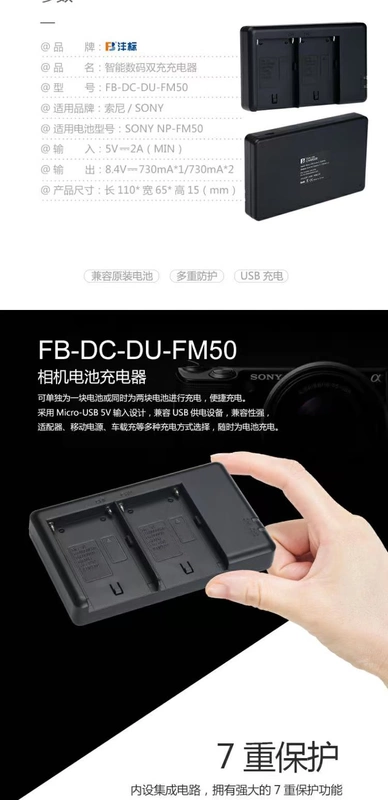 Bộ sạc đôi FB / FM tiêu chuẩn FM50 Camera sạc đầy USB F550F750F970 Bộ sạc đôi - Phụ kiện VideoCam