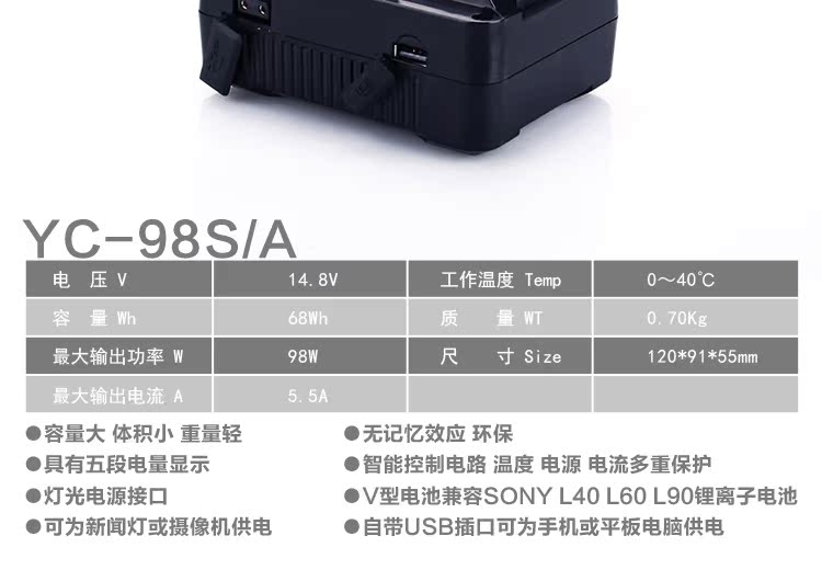 Phụ kiện máy ảnh bóng YC-98S Pin Sony V-port pin nhỏ ursa pin máy ảnh MINI