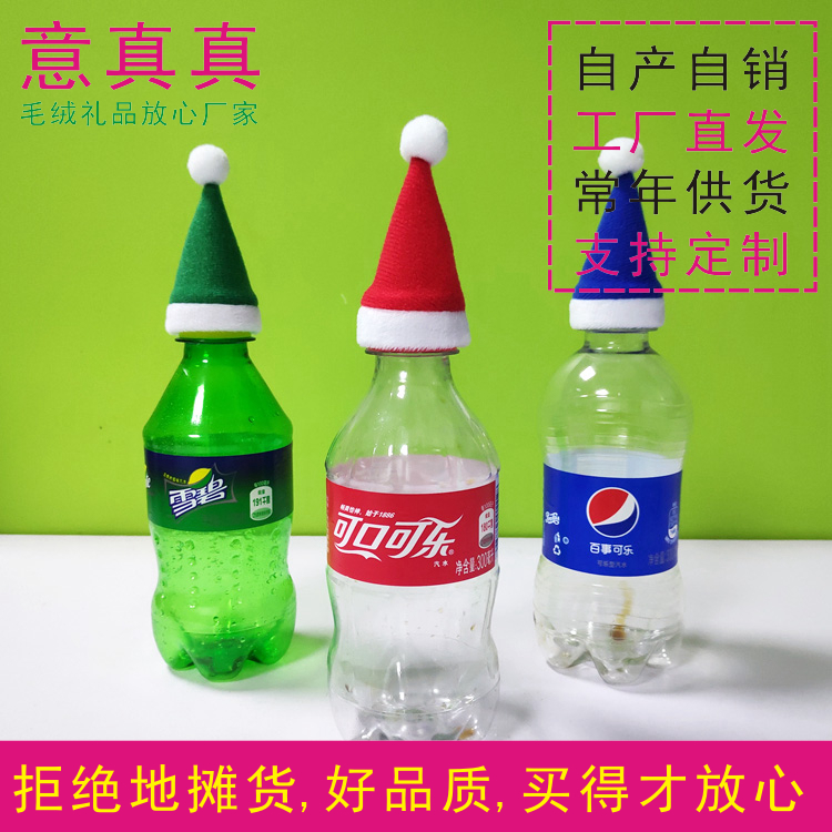 Drink bottle Christmas hat Coke bottle Christmas decoration Christmas mini small hat wine bottle decoration small scarf