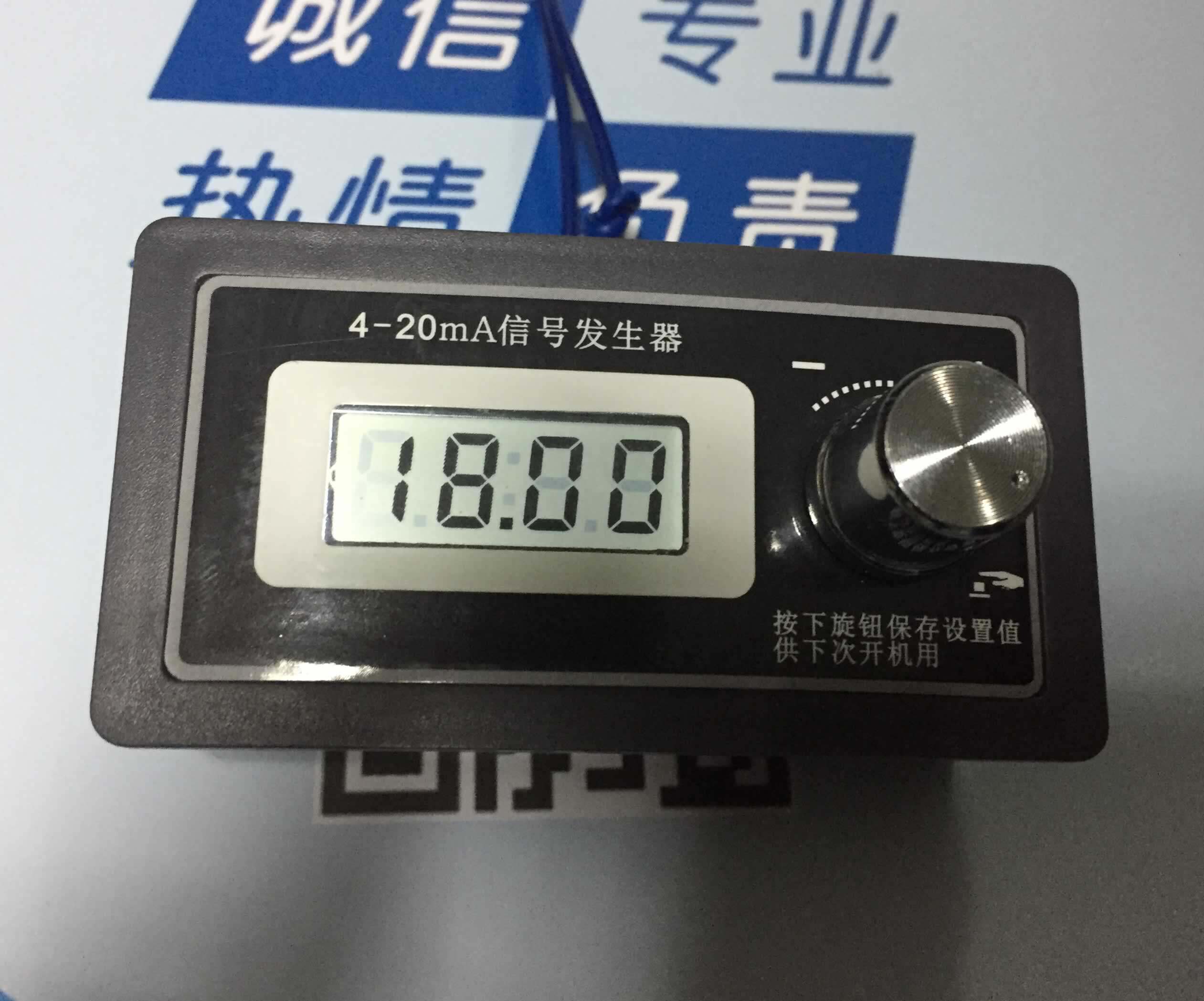Купить Измерительный прибор 4-20мА текущий генератор сигналов датчика ...
