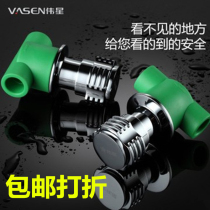 Weixing PPR dark valve Water pipe fittings Quick-opening ceramic spool large flow 4 points DN20 6 points D25 concealed valve