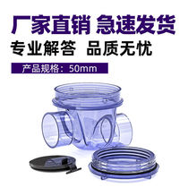 PVC Kitchen Check Valve Transparent Sewer Visible Sink Piping Flap Eccentric Pivot Plastic Plastic 50mm