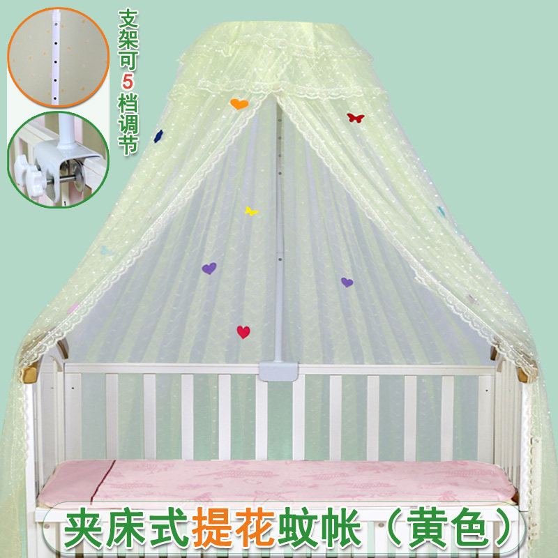 Universal Crib Mosquito Net Baby Child Bed Mosquito Net Palace