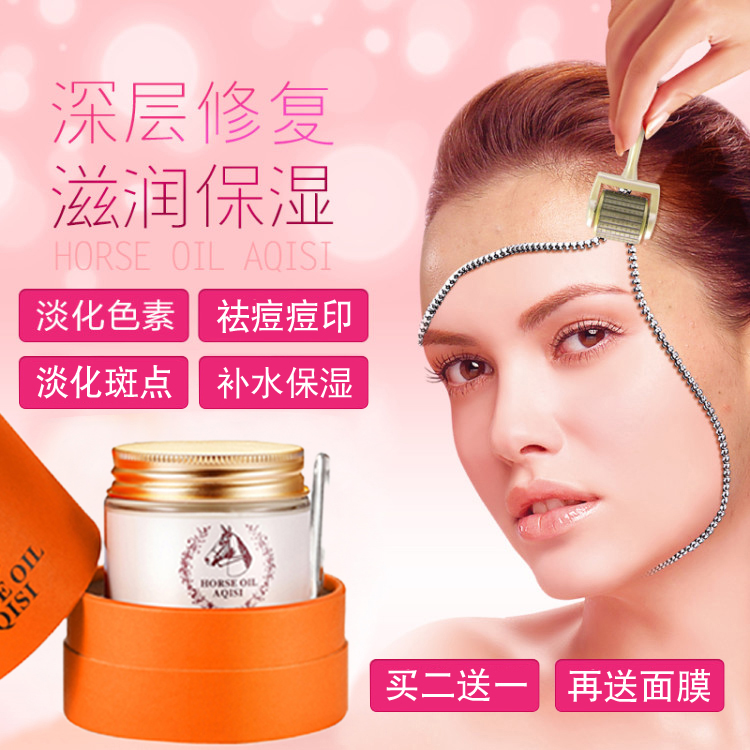 马油霜非韩国正品防干裂防裂化妆品马油膏抗皱补水保湿祛痘印痘疤