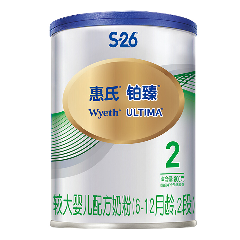 In December 23, Wyeth Gold S-26 Jianerle 2nd stage 780g milk powder Aierle 2nd stage 800g Qifu organic