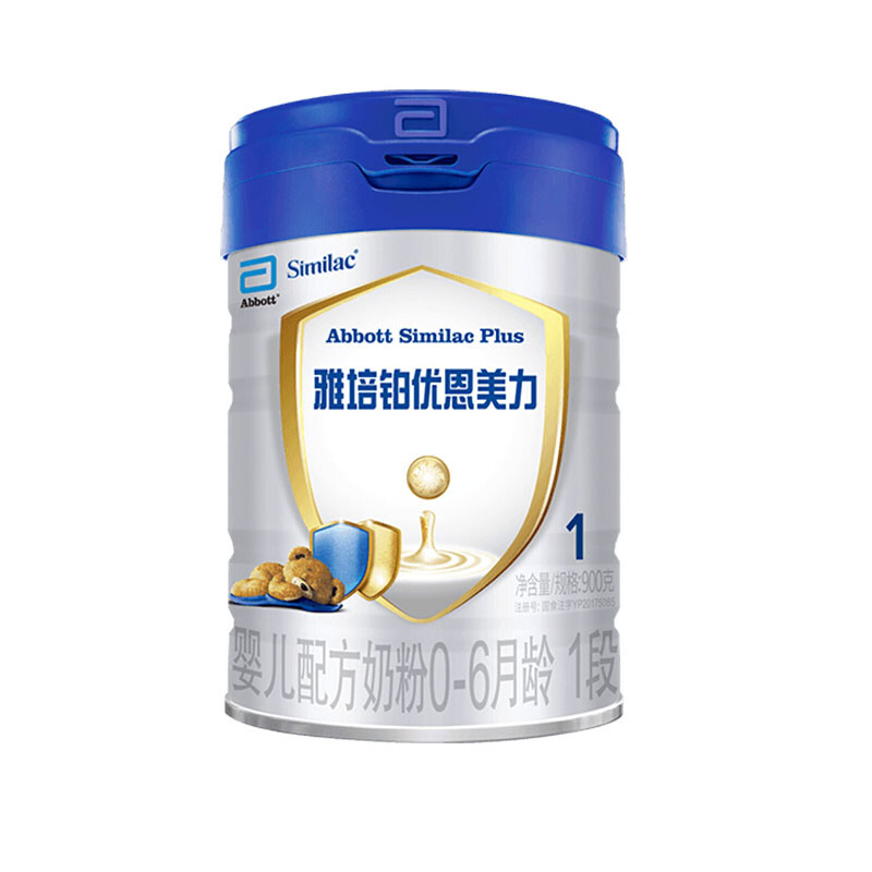 The new Abbott pro-body 1 segment 900g platinum Youen Meili milk powder a segment of milk powder is more cost-effective than 400 g 1200