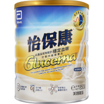 abbott abbott Hong Kong version of Yibaokang hyperglycemia special adult nutrition for middle-aged and elderly blood sugar diabetes milk powder