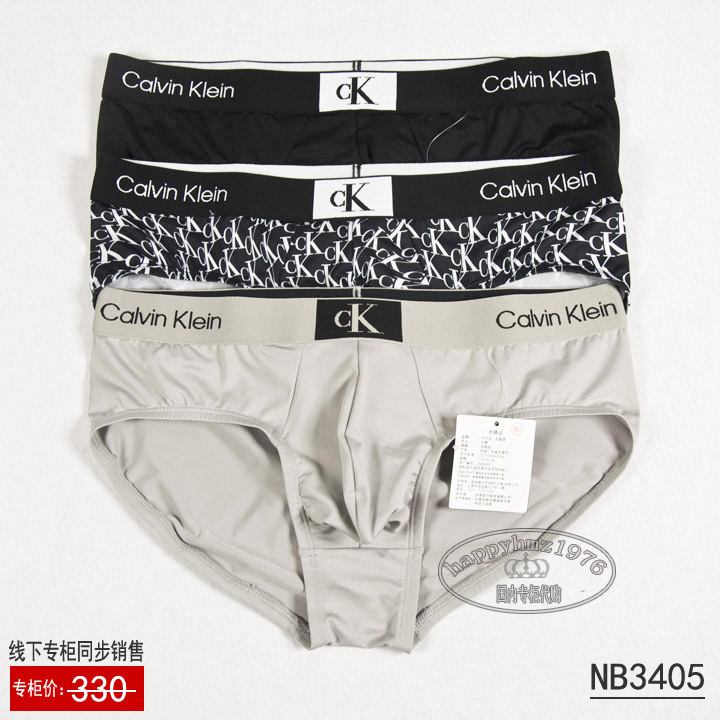 Ck96 Series Ck Men's Underwear Quick-Drying Slip Material Low-Waist Wide-Brimmed Briefs Domestic Counter Genuine Nb3405