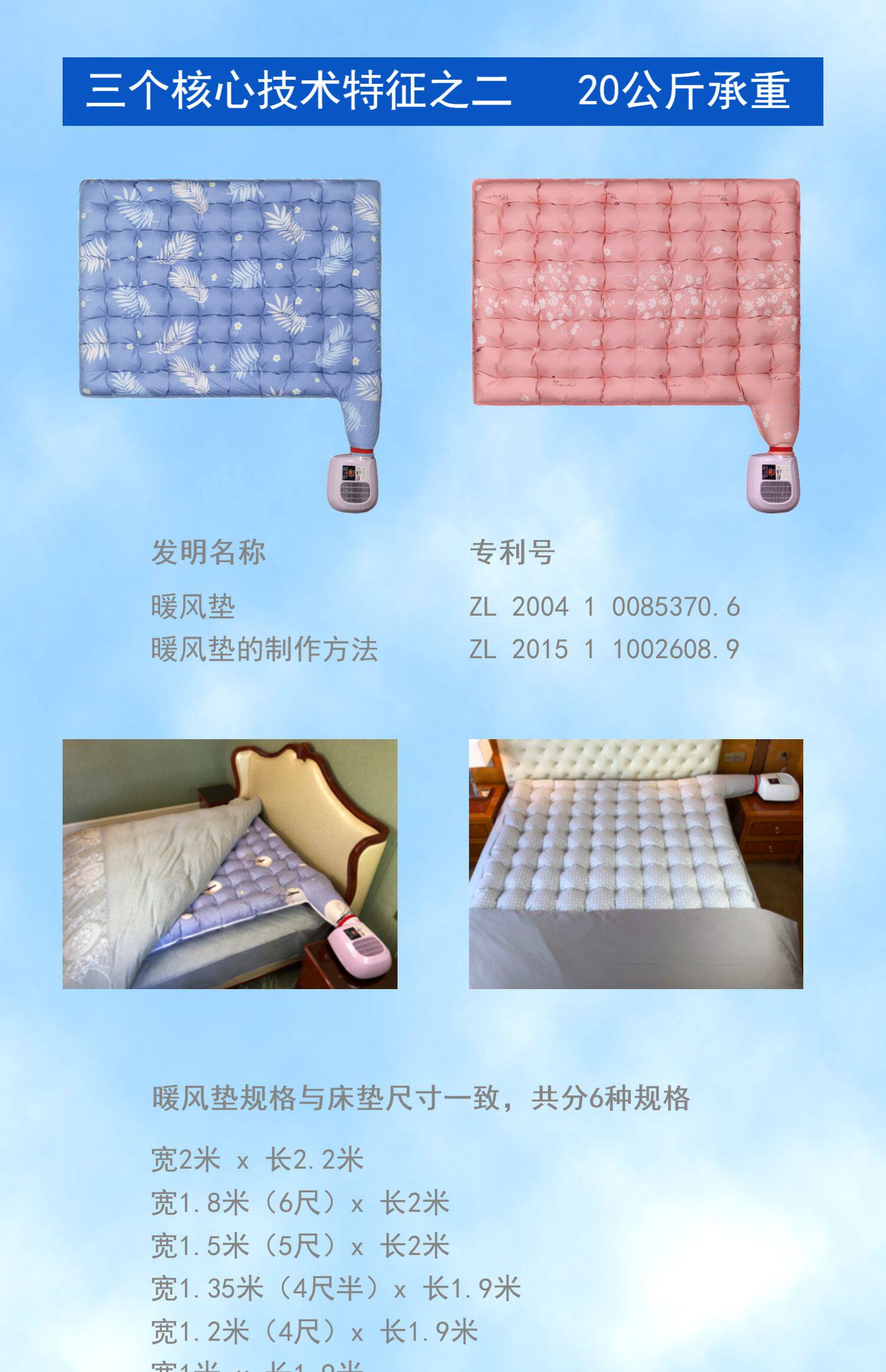 Сушилка для одежды 涤纶组合晒被机烘被机 家用干衣机速干衣风干机暖被机除螨杀菌 Sleeping fairy