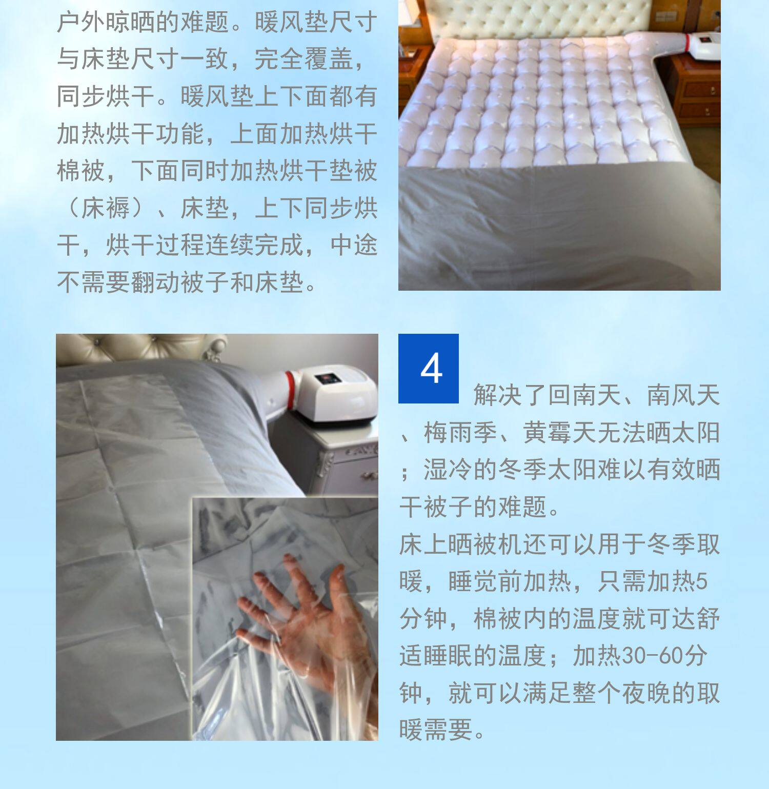 Сушилка для одежды 涤纶组合晒被机烘被机 家用干衣机速干衣风干机暖被机除螨杀菌 Sleeping fairy