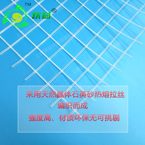 地暖硅晶网地热辅材抗拉伸防开裂环保超强硅晶网回填用代替钢丝网