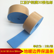 Ground Heating Border Insulation Bar Geothermal Wall Corner Insulation Sponge Sealing Bar Self-Adhesive Full Gel EVA Wall Skirt Insulation Bar