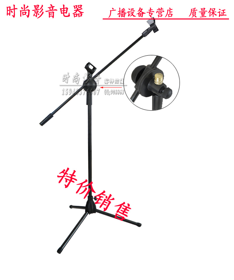 Two clips - landing microphone - resistant microphone - frame Wireless microphone - frame available for two clip microphone