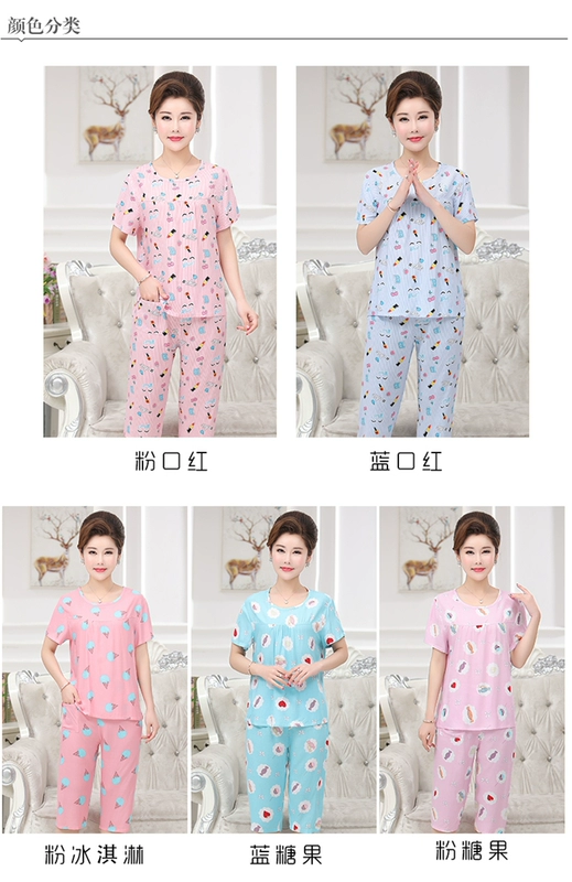 Mẹ tải đồ ngủ bằng lụa cotton mùa hè thoải mái và thoáng khí phục vụ tại nhà kích thước lớn nữ trung niên 40-50 tuổi phụ nữ trung niên - Quần áo của mẹ các kiểu có áo đồ bộ tuổi trung niên