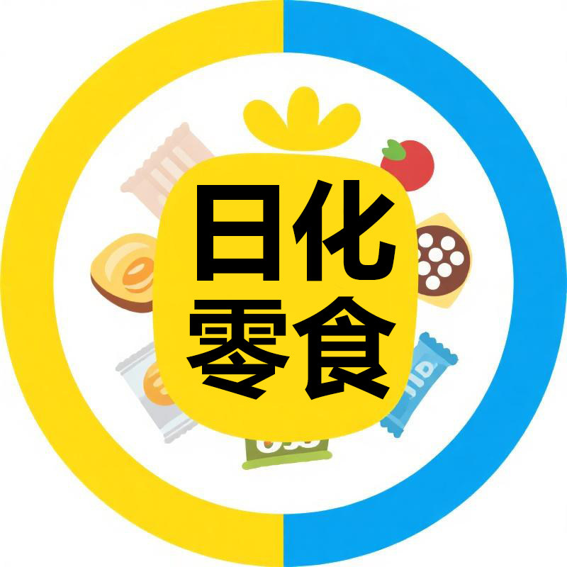 日化零食超市