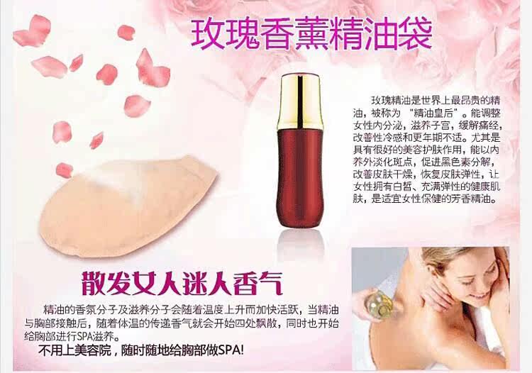 Pads pour soutien-gorge - Ref 810628 Image 6