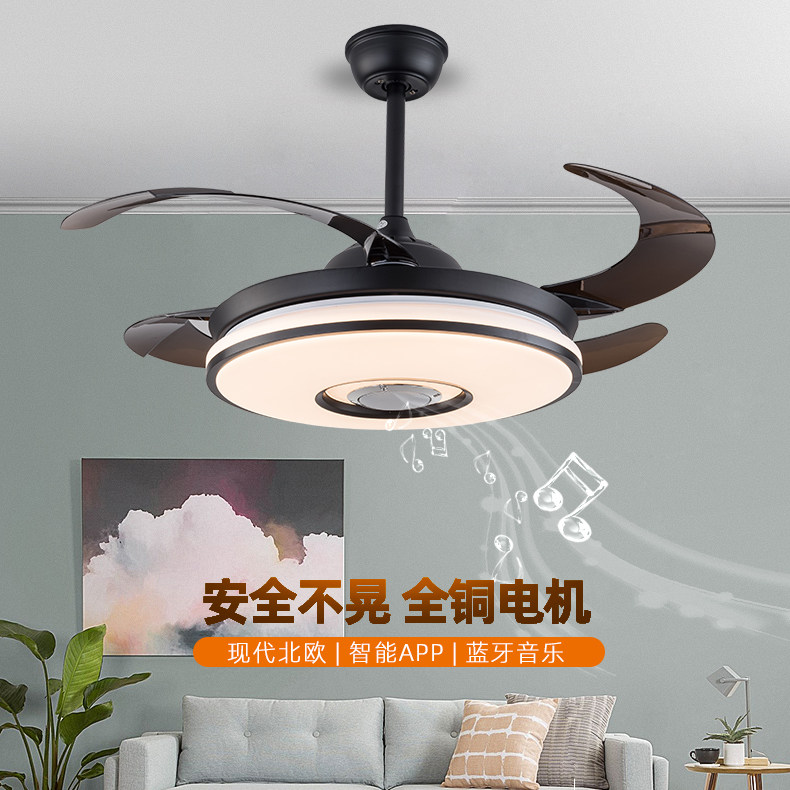 ceiling fan lamp ceiling fan lamp ultra-thin with lamp integrated invisible passenger dining hall Bluetooth home sound box Leak electric fan chandelier