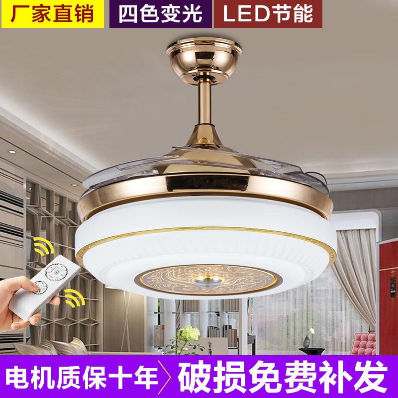 LED invisible ceiling fan light dining room minimalist modern silent European-style ceiling fan light Living room invisible ceiling fan light