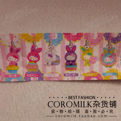 Connecteur pour téléphone portable - Ref 317730 Image 7